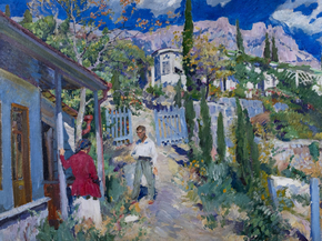 Сергей Арсеньевич Виноградов - Алупка. Крым