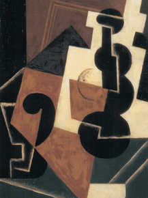 Juan Gris - Glass and Water Bottle | Хуан Грис