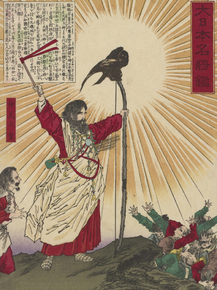 Цукиока Ёситоси - Dai Nippon Meisho kan