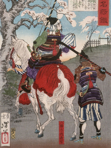 Цукиока Ёситоси - Hachiman Taro Yoshiie at Nakoso Barrier