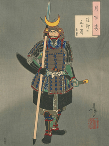 Цукиока Ёситоси - Shinko no Mikazuki