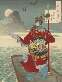 Цукиока Ёситоси - Nanpeizan Shogetsu, Rising Moon Over Mount Nanping