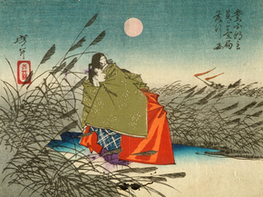 Цукиока Ёситоси - Narihira and Nijo no Tsubone at the Fuji River