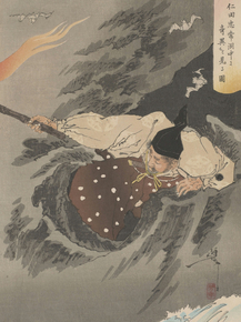 Цукиока Ёситоси - Nitta Tadatsune seeing an apparition in a cave