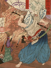 Цукиока Ёситоси - Oda Udaijin Taira no Nobunaga in Flames