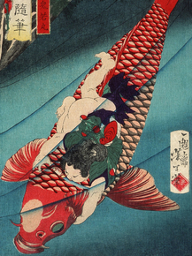 Цукиока Ёситоси - Saito Oniwakamaru on a Carp