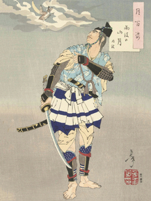 Цукиока Ёситоси - Tokimune en de maan boven de bergen na regen