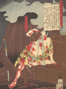 Цукиока Ёситоси - Banzuiin Chobei, from the series Story of Brocades