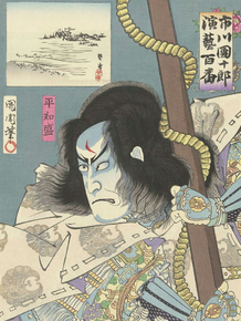 Тоёхара Кунитика - Ichikawa Danjuro IX als Taira no Tomomori