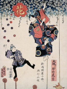 Утагава Кунисада - Acrobat of Torakichi Hayatake