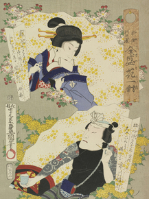 Утагава Кунисада - Contest of the Cream, Kabuki and Pleasure Quarter