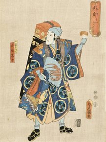 Утагава Кунисада - Ichikawa Actor as Toraya Tokichi in The Slave Vendor