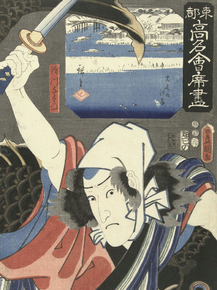 Утагава Кунисада - Sakugawa Yozaemon en de Joshichi rivieroever