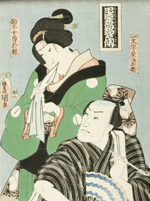 Утагава Кунисада - Two Actors in Roles from the Play Chushingura