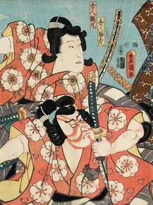 Утагава Кунисада - Umeo Maru and Sakura Maru