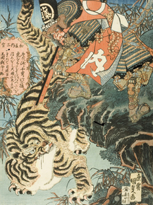 Утагава Кунисада - Watonai Capturing a Tiger