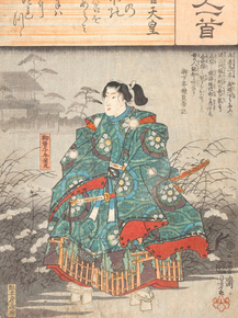 Утагава Кунисада - Album of Eighty-eight Prints from the series Ogura