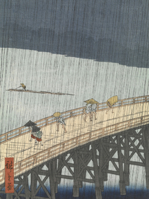 Утагава Хиросигэ - Evening Shower on the Great Bridge and Atake