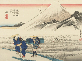 Утагава Хиросигэ - Fifty-Three Stations of the Tokaido Hoeido Edition