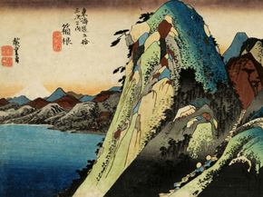 Утагава Хиросигэ - Lake Contours, Hakone