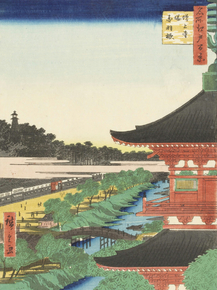 Утагава Хиросигэ - Zojoji Pagoda and Akabane
