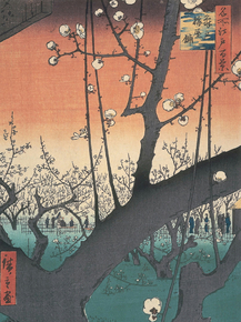 Утагава Хиросигэ - Plum Garden in Kameido
