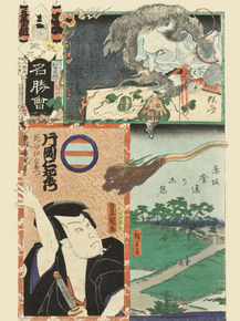 Каванабэ Кёсай - Embankment by Kuichigai Moat in Asakusa