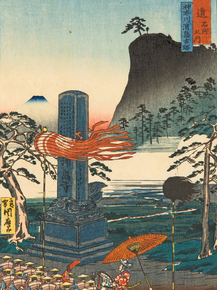 Каванабэ Кёсай - Historic spots at Urashima, Kanagawa