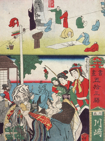 Каванабэ Кёсай - Kawasaki, Yajiro and Kitahachi