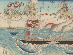 Каванабэ Кёсай - Maritime Safety through the Ages