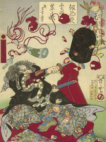 Каванабэ Кёсай - Okuda Sademon Yukitaka Каванабэ Кёсай - Okuda Sademon Yukitaka