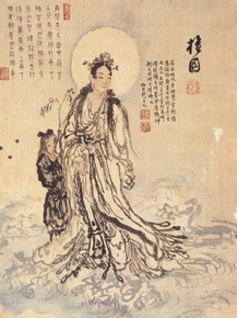 Ким Хон До - Avalokitesvara Bodhisattva on the South Sea