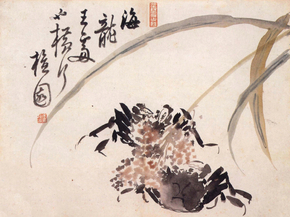Ким Хон До - Crabs Grabbing a Reed Flower
