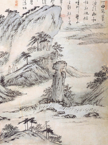 Ким Хон До - Folding Screen with Scenes of a High Mountain