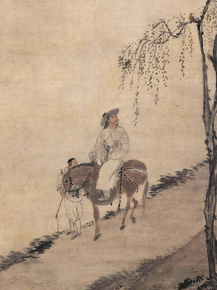 Ким Хон До - Listening on Horseback to a Nightingale Singing