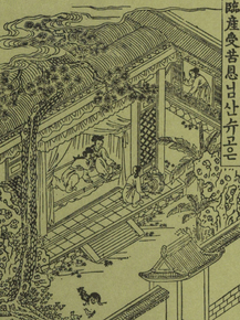 Ким Хон До