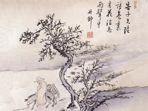 Ким Хон До - Taking a Journey on a Monkey