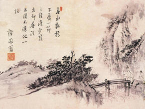 Ким Хон До - Taoist Immortal Searching for a Valley