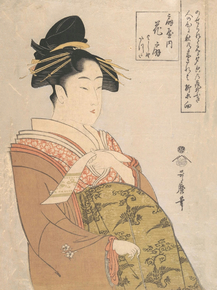 Китагава Утамаро - The Courtesan Hanaogi
