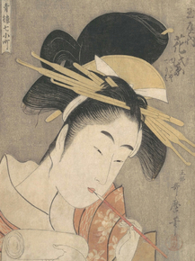 Китагава Утамаро - Hanamurasaki of the Tamaya