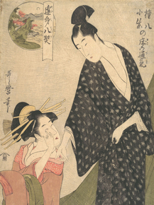 Китагава Утамаро - Gompachi Komurasaki