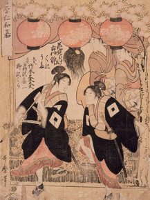 Китагава Утамаро - Yoshiwara, Niwaka Festival