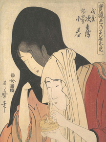 Китагава Утамаро - Jihei of Kamiya Eloping with the Geisha Koharu