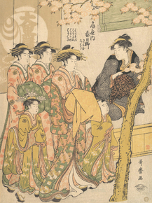 Китагава Утамаро - The Oiran Kasugano of Ogiya on Parade
