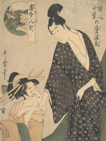 Китагава Утамаро - Gonpachi ni Komurasaki no Toko no Tsuki
