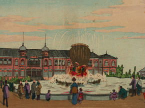 Кобаяси Киётика - Art Museum Fountain at the Second Domestic