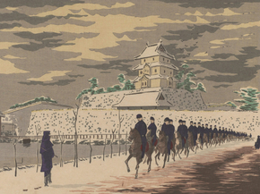 Кобаяси Киётика - Clear Weather after Snow at the Old Imperial Palace