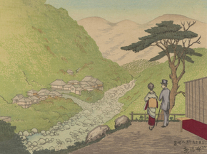 Кобаяси Киётика - Distant view of Kiga, Hakone