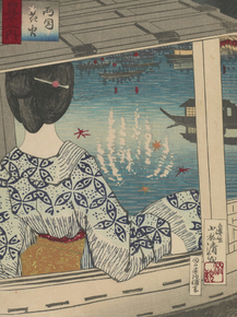 Кобаяси Киётика - One Hundred Views of Musashi Кобаяси Киётика - One Hundred Views of Musashi