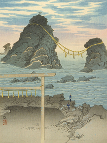 Кобаяси Киётика - Futamigaura, the Wedded Rocks